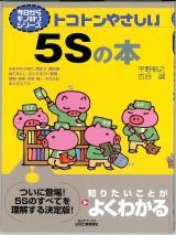 �ȥ��ȥ�䤵�������Ӥ��� / �������ȿ�ʹ��
