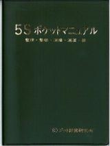 ���ӥݥ��åȥޥ˥奢�롡30��1���å�