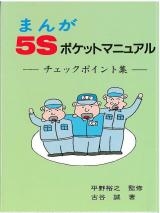 �ޤ󤬣��ӥݥ��åȥޥ˥奢�롡30��1���å�