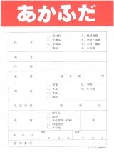 �ֻ�����ʸ����ѡˡ�200��1���å�