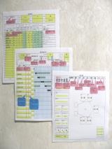 ɸ���ȥ��ե�