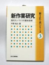 �裳��������ȸ���ݸ����ΤŤ���δ��ܵ��ѡݡ�/ �������ȿ�ʹ��