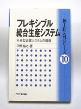 ��10�����ե쥭���֥��������������ƥ��̤�跿��ȥ����ƥ�ι��ۡݡ�/ �������ȿ�ʹ��