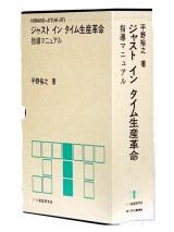 ���㥹�� ���� ������������̿��Ƴ�ޥ˥奢�롡/ �������ȿ�ʹ��