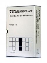 �֣����������׼¸��ޥ˥奢�롡/ �������ȿ�ʹ��